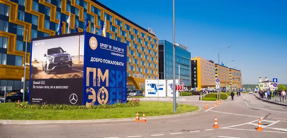 Роботы, Пушкин, массаж: чем еще удивляли организаторы ПМЭФ-2019? — фото 13