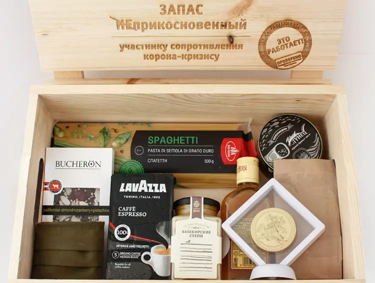 Прикосновенный запас: 9 лучших корпоративных подарков на время удаленки