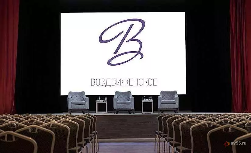 Vozdvizhenskoye Park Hotel — Moscow Concert Hall — photo 1