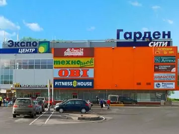 Гарден сити
