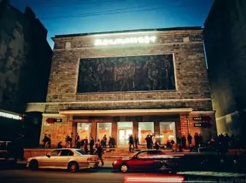 Клуб «Космонавт»