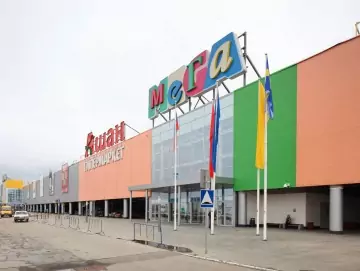Einkaufszentrum «Mega»
