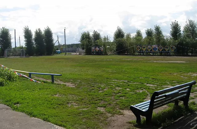 A. I. Pokryshkin Recreation Center