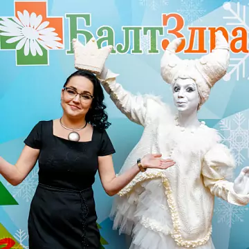 Fiesta de fin de año corporativa