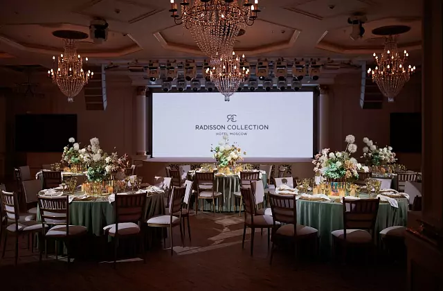 Radisson Collection, Moscow ("Ukraina" oteli) — Ziyafet Salonu