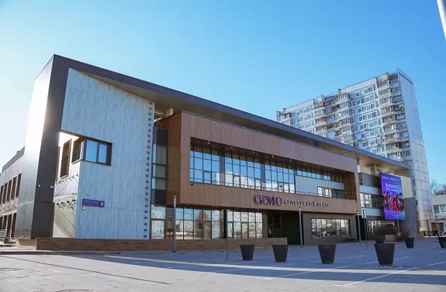 Strogino Cultural Center