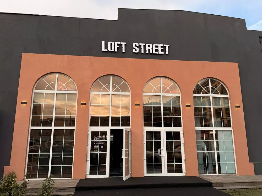 LOFT STREET — Kutuzov Loft — foto 1