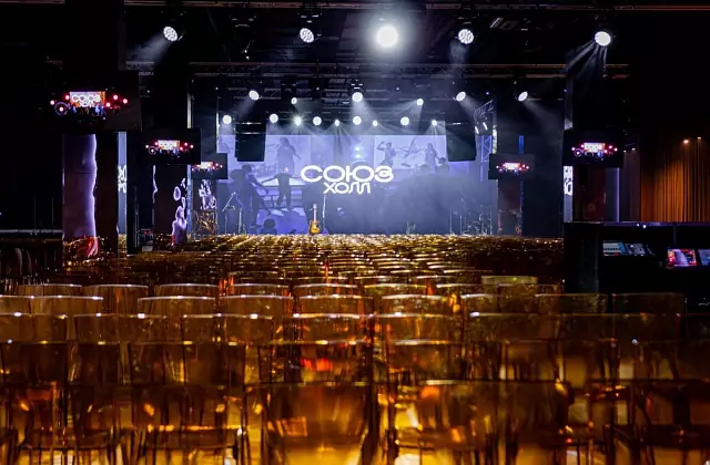 Soyuz Hall — Grand Hall