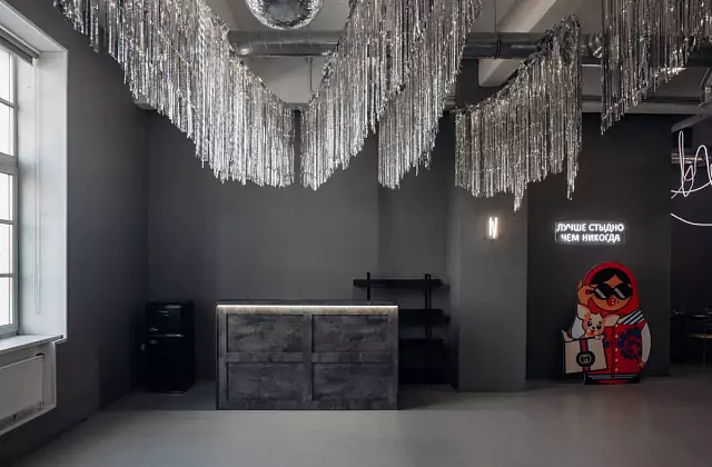 Rubin Loft — Грей