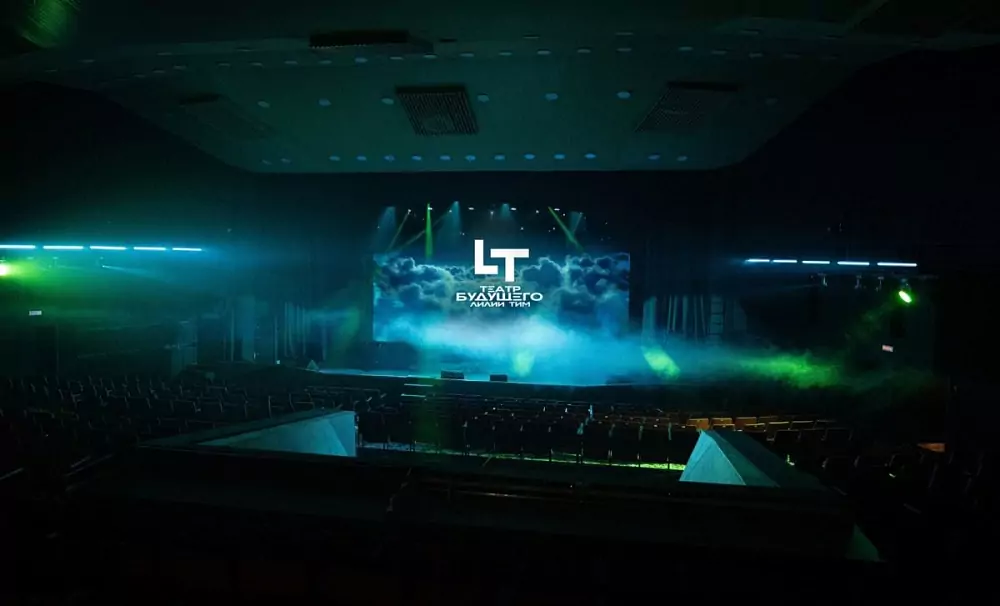 Konzertsaal des Theaters der Zukunft von Lilia Tim — Foto 1