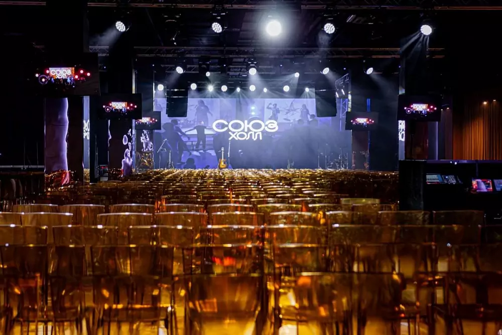 Sojus Hall — Großer Saal — Foto 1