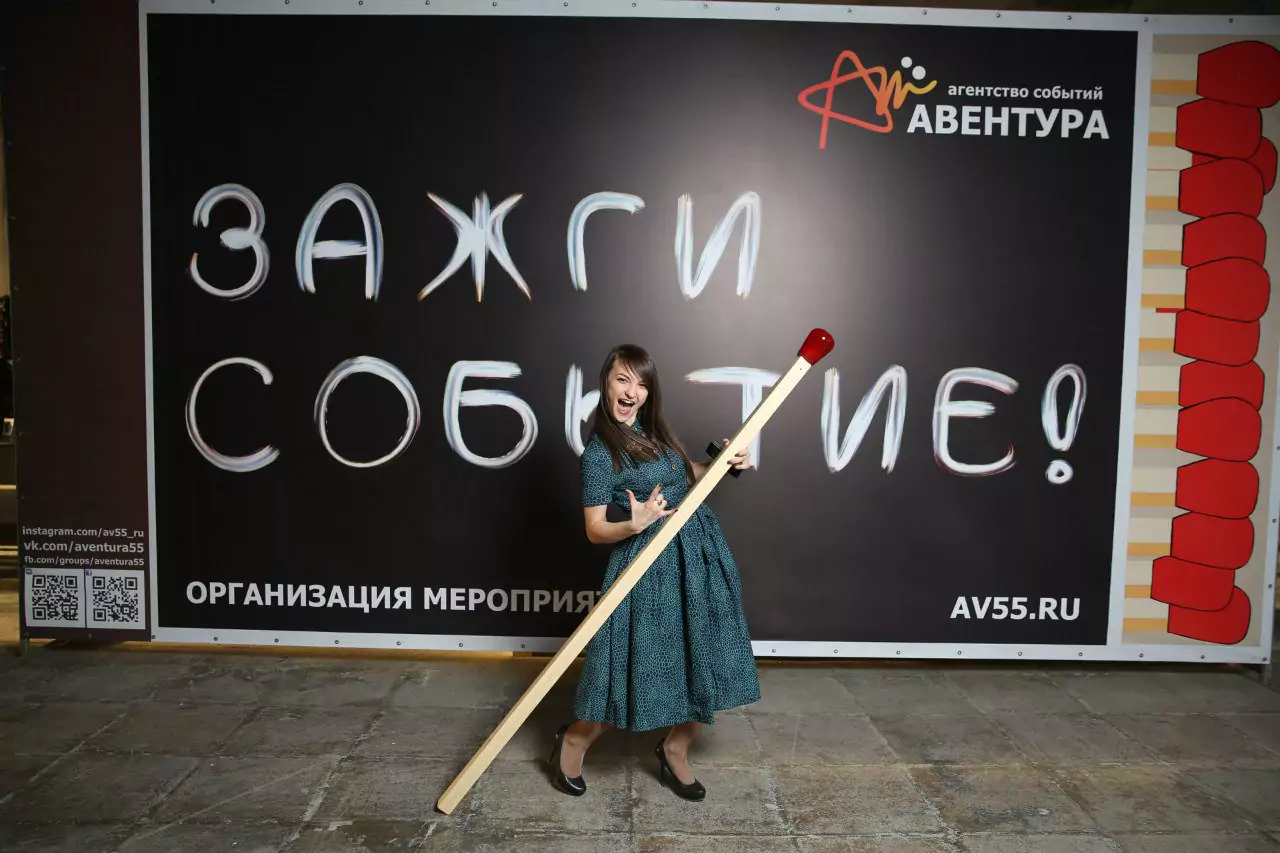 Кто претендует на вакансию Event Менеджера? — фото 3