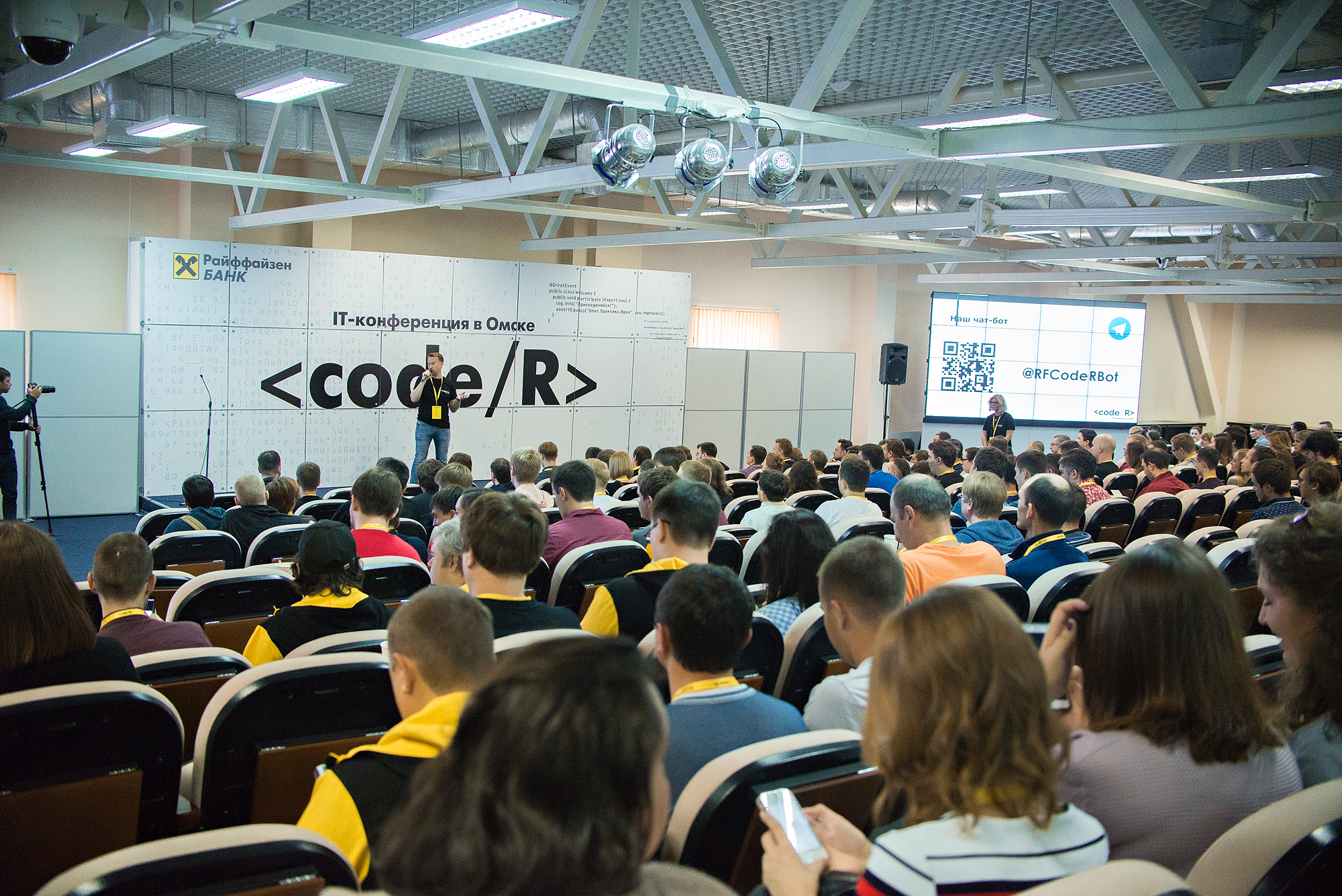 Code/R Konferansı