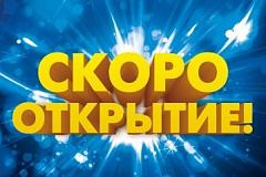 Как правильно провести открытие нового магазина