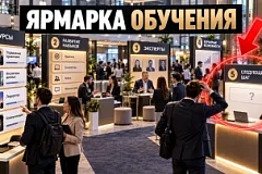 Unternehmens-Lernmesse 2026: Programm und Routen