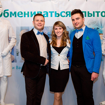 Ежегодная конференция